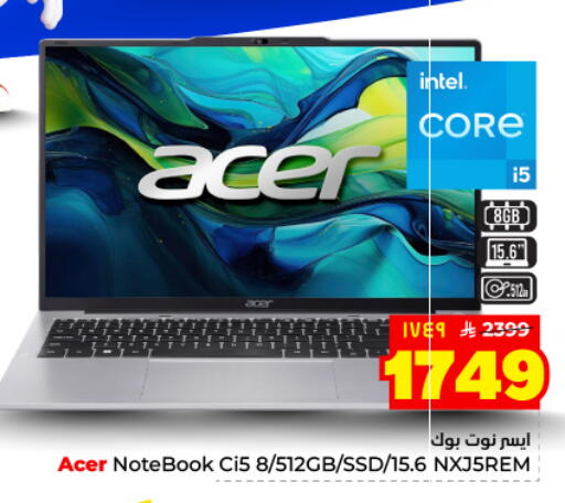 available at Hyper Al Wafa in KSA, Saudi Arabia, Saudi - Dammam