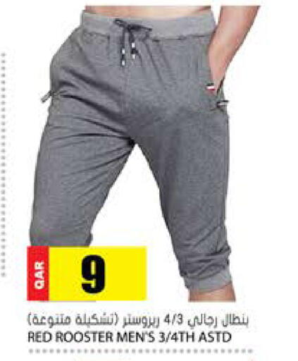 available at Grand Hypermarket in Qatar - Al-Shahaniya