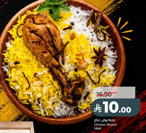 available at لولو هايبرماركت in مملكة العربية السعودية, السعودية, سعودية - الخبر‎