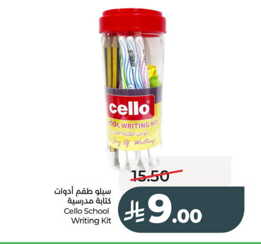 available at لولو هايبرماركت in مملكة العربية السعودية, السعودية, سعودية - الخبر‎
