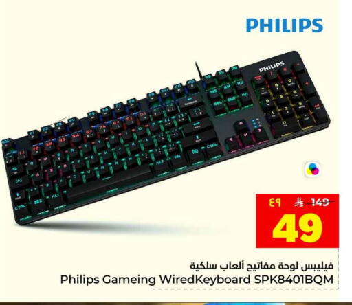 available at Hyper Al Wafa in KSA, Saudi Arabia, Saudi - Riyadh