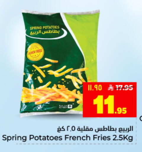 available at Hyper Al Wafa in KSA, Saudi Arabia, Saudi - Dammam