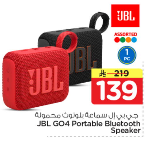 available at Nesto in KSA, Saudi Arabia, Saudi - Riyadh