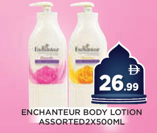 available at عين المدينة هايبرماركت in الإمارات العربية المتحدة , الامارات - الشارقة / عجمان