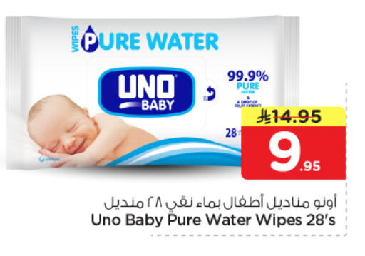available at Nesto in KSA, Saudi Arabia, Saudi - Riyadh