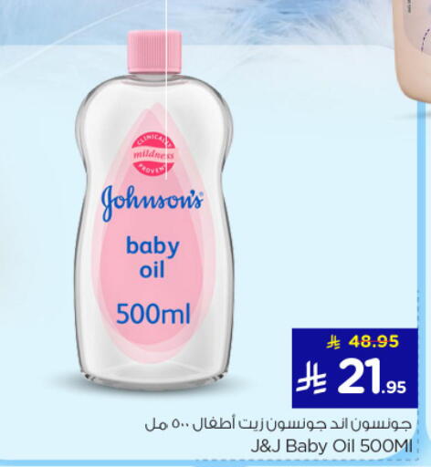 available at نستو in مملكة العربية السعودية, السعودية, سعودية - الرياض