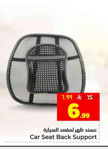 available at Hyper Al Wafa in KSA, Saudi Arabia, Saudi - Al-Kharj