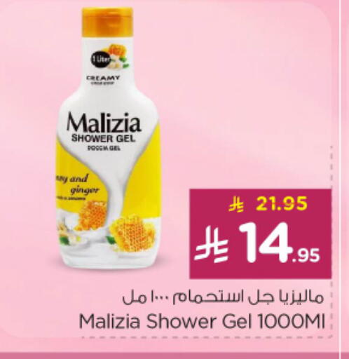 Ginger available at نستو in مملكة العربية السعودية, السعودية, سعودية - الرياض