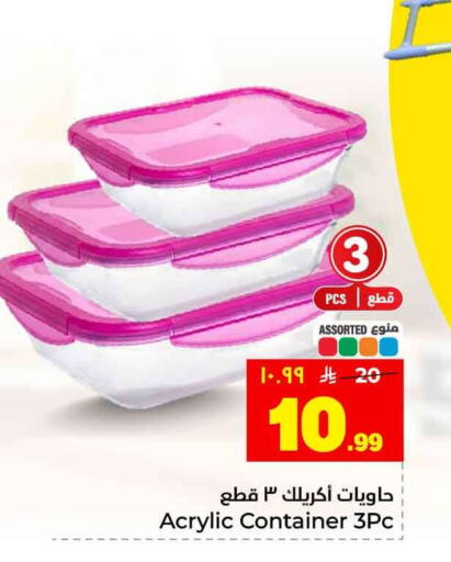 available at Hyper Al Wafa in KSA, Saudi Arabia, Saudi - Riyadh