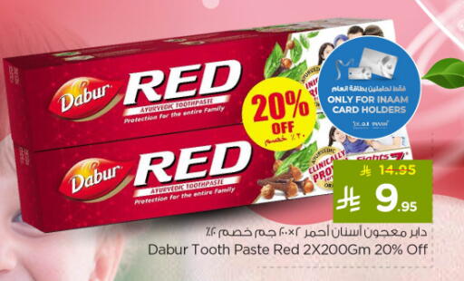 available at نستو in مملكة العربية السعودية, السعودية, سعودية - الرياض