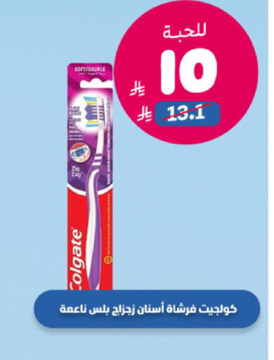 available at صيدلية المتحدة in مملكة العربية السعودية, السعودية, سعودية - الخبر‎