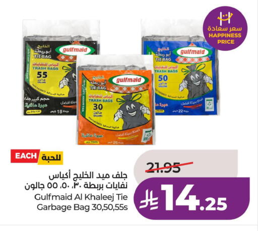 available at LULU Hypermarket in KSA, Saudi Arabia, Saudi - Al Khobar