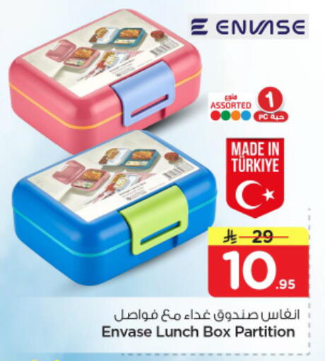 available at نستو in مملكة العربية السعودية, السعودية, سعودية - الرياض