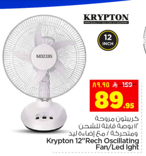 available at Hyper Al Wafa in KSA, Saudi Arabia, Saudi - Dammam