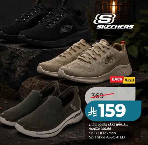 available at LULU Hypermarket in KSA, Saudi Arabia, Saudi - Al Khobar