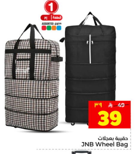 available at Hyper Al Wafa in KSA, Saudi Arabia, Saudi - Dammam