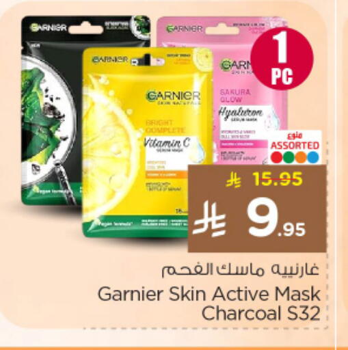 available at Nesto in KSA, Saudi Arabia, Saudi - Riyadh