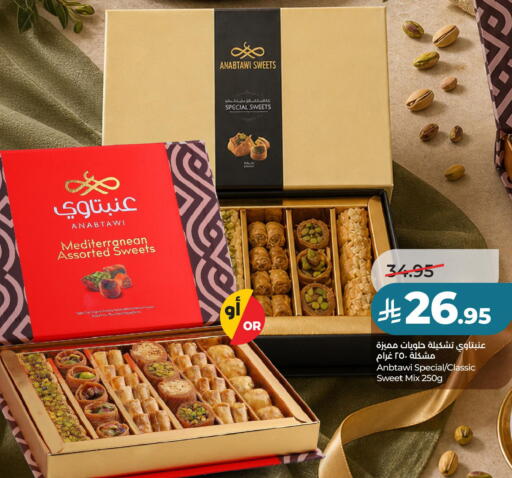 available at LULU Hypermarket in KSA, Saudi Arabia, Saudi - Al Khobar
