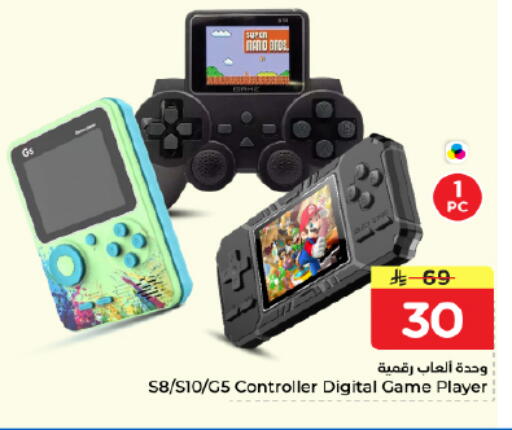 available at Nesto in KSA, Saudi Arabia, Saudi - Riyadh