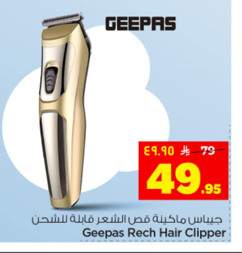 available at Hyper Al Wafa in KSA, Saudi Arabia, Saudi - Dammam