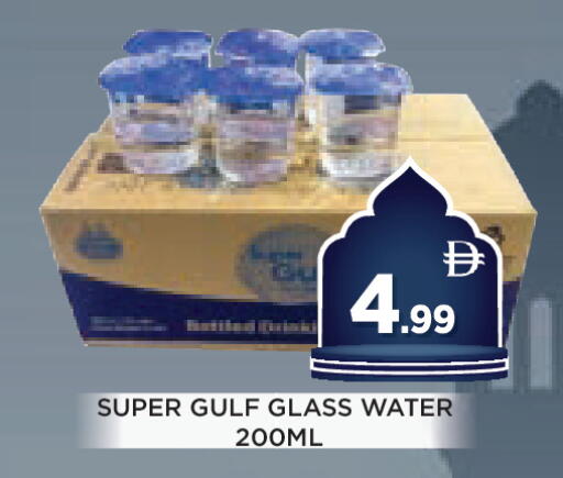 available at عين المدينة هايبرماركت in الإمارات العربية المتحدة , الامارات - الشارقة / عجمان