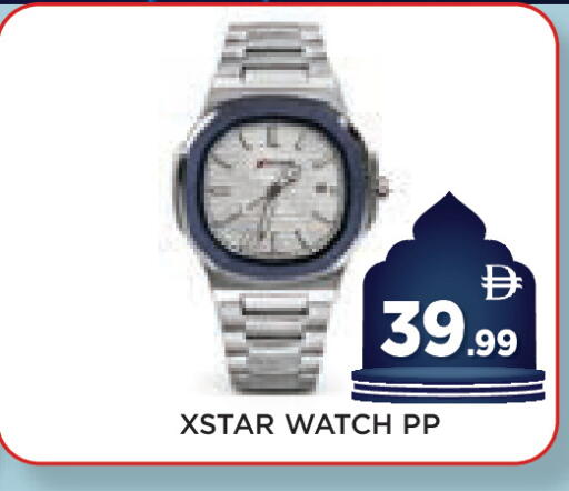 available at عين المدينة هايبرماركت in الإمارات العربية المتحدة , الامارات - الشارقة / عجمان
