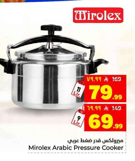 available at Hyper Al Wafa in KSA, Saudi Arabia, Saudi - Riyadh