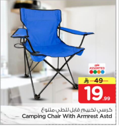 available at نستو in مملكة العربية السعودية, السعودية, سعودية - الرياض