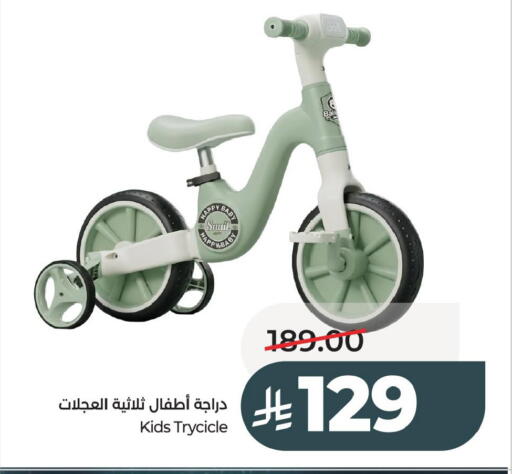 available at لولو هايبرماركت in مملكة العربية السعودية, السعودية, سعودية - الخبر‎