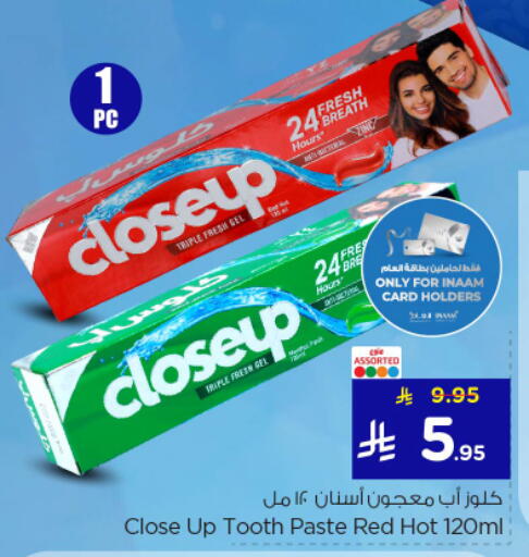 available at نستو in مملكة العربية السعودية, السعودية, سعودية - الرياض