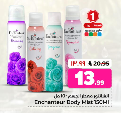 available at هايبر الوفاء in مملكة العربية السعودية, السعودية, سعودية - جدة