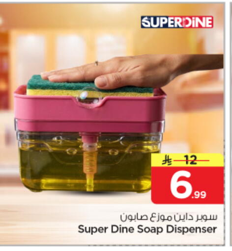 available at نستو in مملكة العربية السعودية, السعودية, سعودية - الرياض