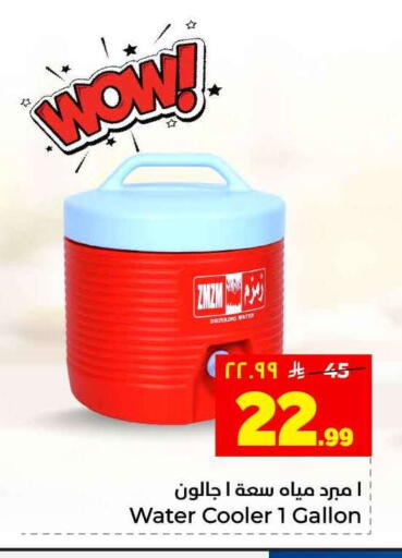 available at Hyper Al Wafa in KSA, Saudi Arabia, Saudi - Al-Kharj