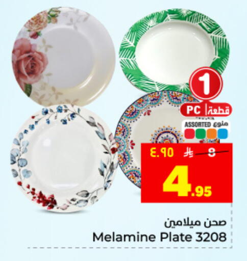 available at Hyper Al Wafa in KSA, Saudi Arabia, Saudi - Dammam