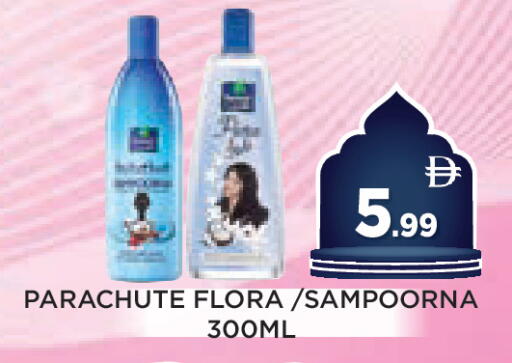 available at عين المدينة هايبرماركت in الإمارات العربية المتحدة , الامارات - الشارقة / عجمان