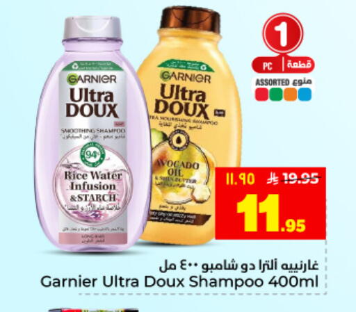 Avocado available at Hyper Al Wafa in KSA, Saudi Arabia, Saudi - Dammam
