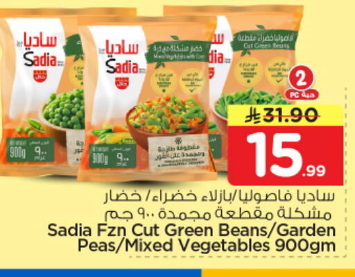 Peas available at نستو in مملكة العربية السعودية, السعودية, سعودية - الرياض
