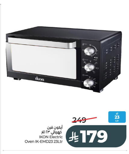 available at LULU Hypermarket in KSA, Saudi Arabia, Saudi - Al Khobar