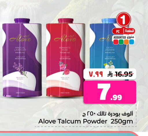 available at Hyper Al Wafa in KSA, Saudi Arabia, Saudi - Jeddah