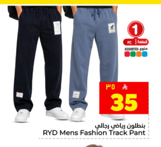 available at Hyper Al Wafa in KSA, Saudi Arabia, Saudi - Dammam