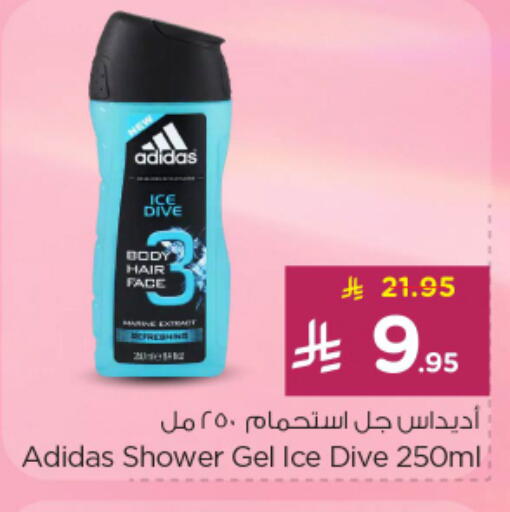 available at نستو in مملكة العربية السعودية, السعودية, سعودية - الرياض
