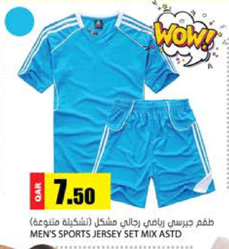 available at Grand Hypermarket in Qatar - Umm Salal