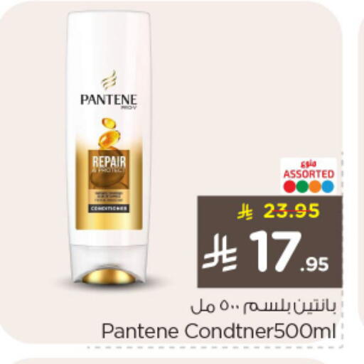 available at نستو in مملكة العربية السعودية, السعودية, سعودية - الرياض