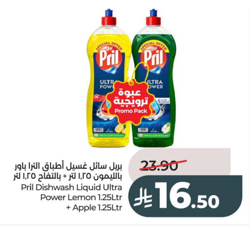 Lemon Apple available at لولو هايبرماركت in مملكة العربية السعودية, السعودية, سعودية - الخبر‎
