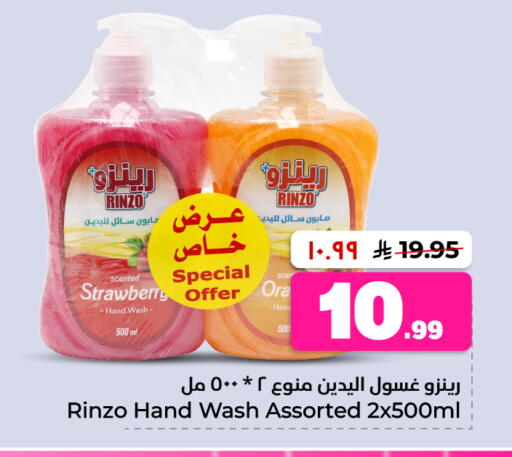 Strawberry available at هايبر الوفاء in مملكة العربية السعودية, السعودية, سعودية - جدة