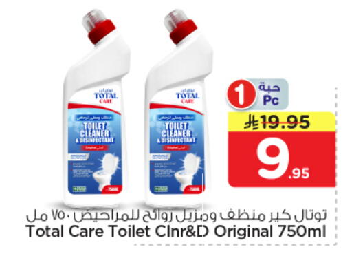 available at نستو in مملكة العربية السعودية, السعودية, سعودية - الرياض