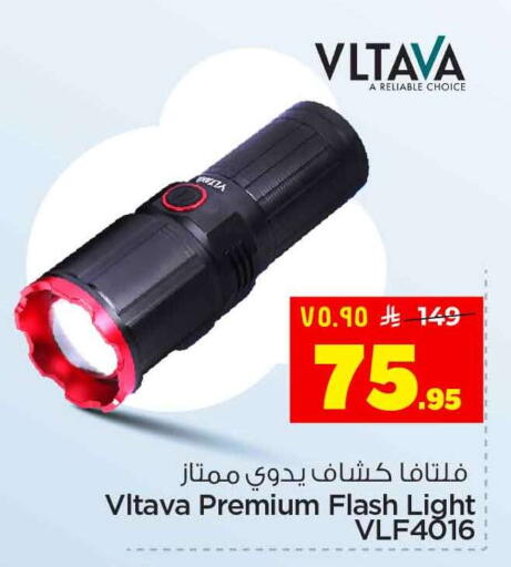 available at Hyper Al Wafa in KSA, Saudi Arabia, Saudi - Riyadh