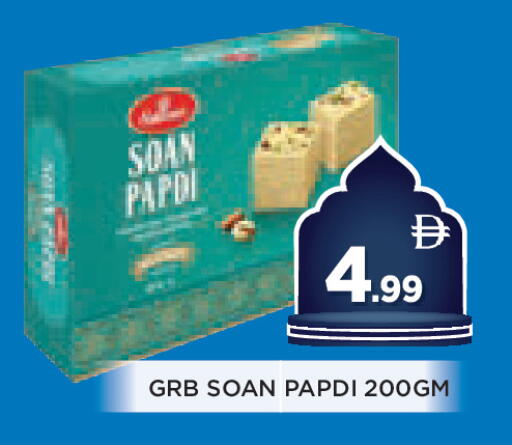 available at Ain Al Madina Hypermarket in UAE - Sharjah / Ajman