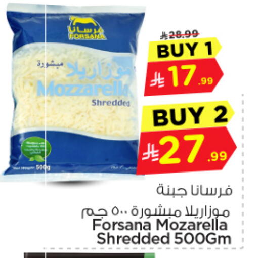 available at Nesto in KSA, Saudi Arabia, Saudi - Riyadh