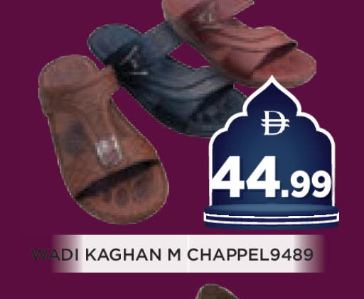 available at عين المدينة هايبرماركت in الإمارات العربية المتحدة , الامارات - الشارقة / عجمان
